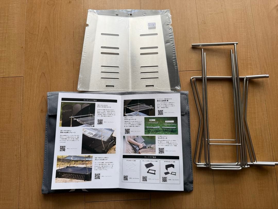 c*U様 Tokyo Camp トウキョウキャンプ 焚き火台 HAKOSUKA