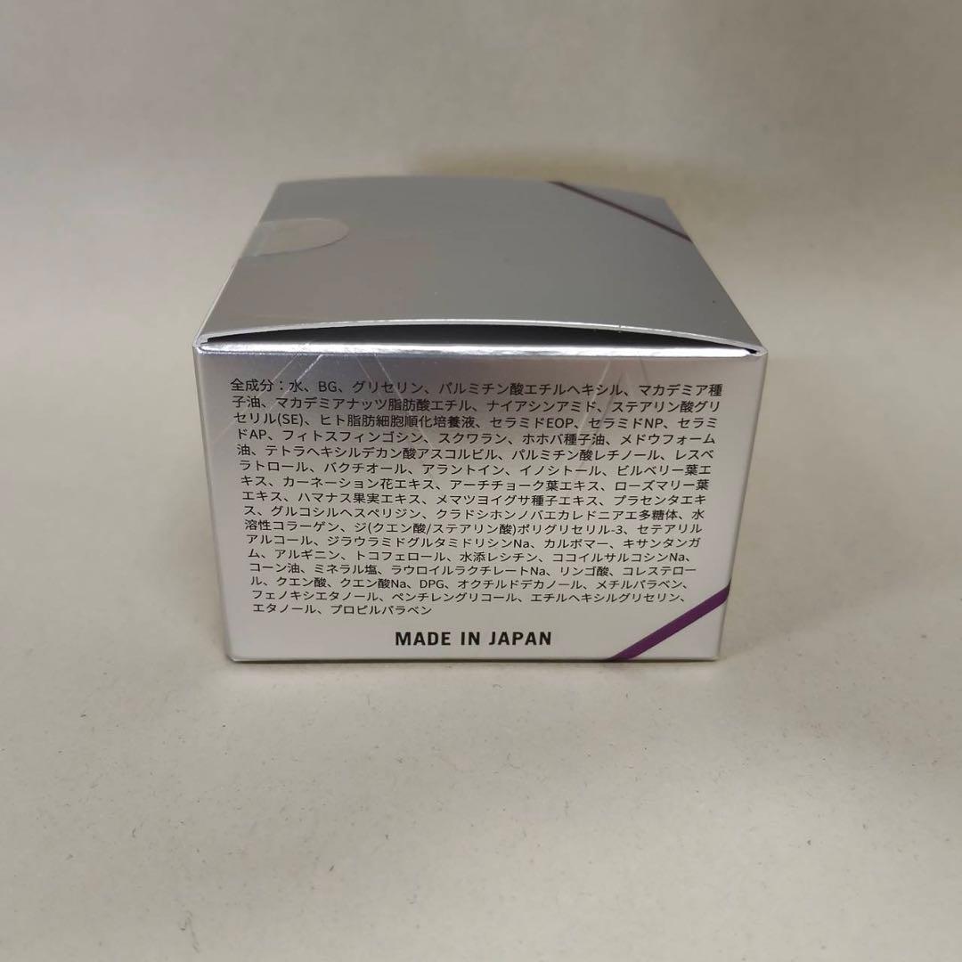 【新品】マッコイ　マクセリー エッセンスクリーム 30g　McCoy