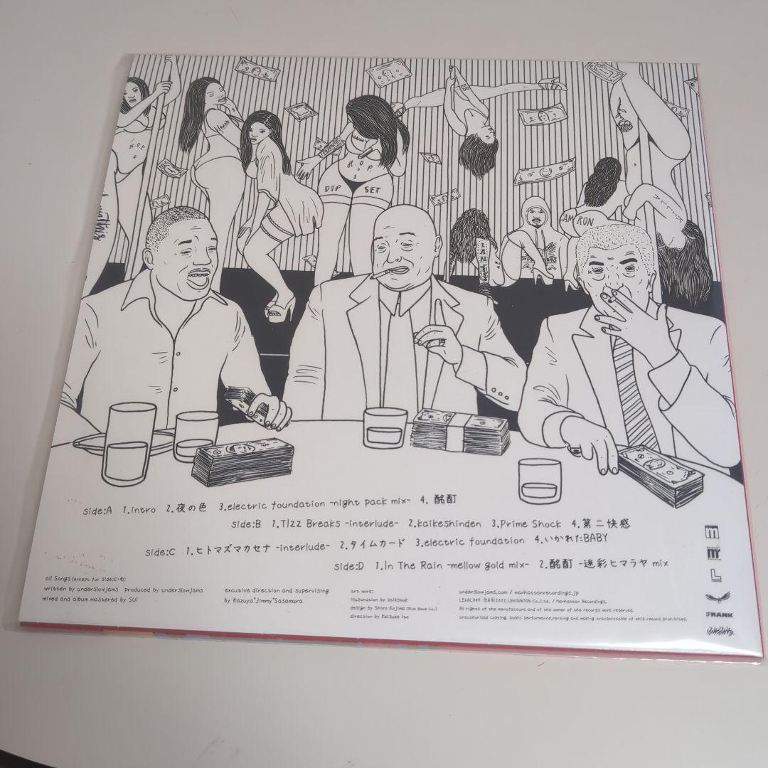 邦楽 PHONETIC CODE under slow jams