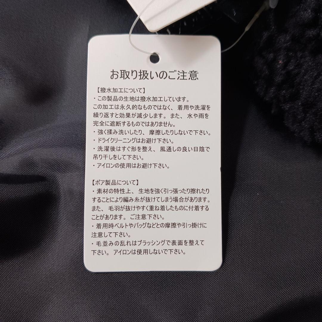 新品 ROXY ロキシー ベスト BTRTHNTHESUN ボア Mサイズ