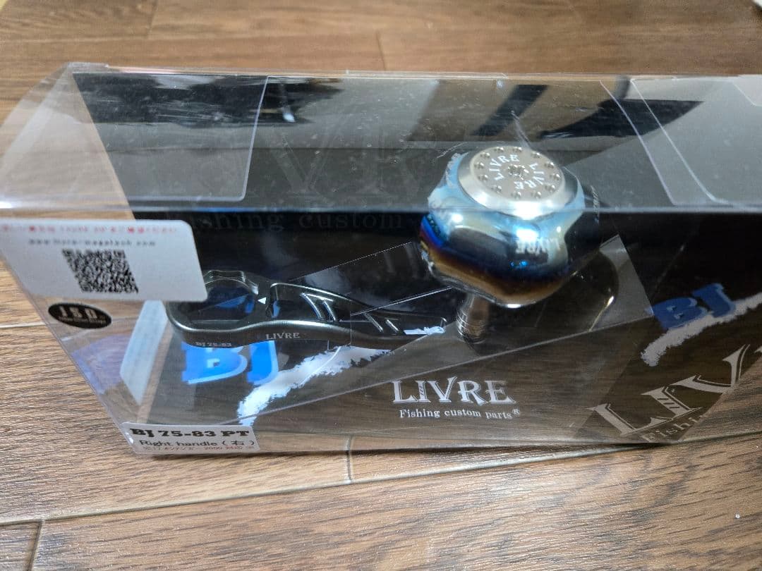 LIVRE リブレ　BJ75-83PT ガンメタ/シルバー　シマノ ダイワ 右