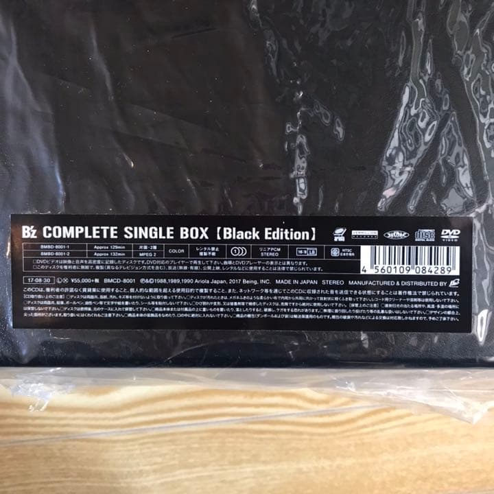 邦楽 B'z COMPLETE SINGLE BOX(Black Edition)