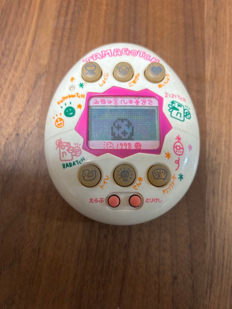 【動作確認済】やさしいたまごっち ホワイト　レア