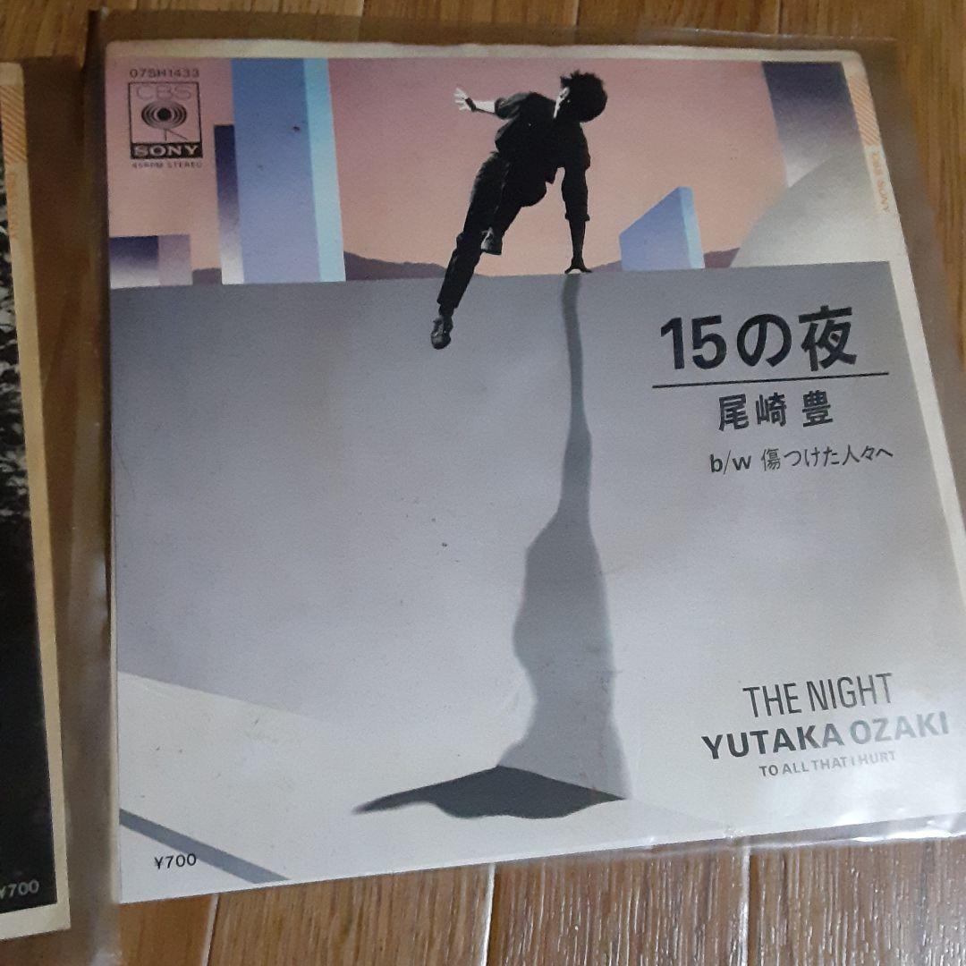 尾崎豊/レコード