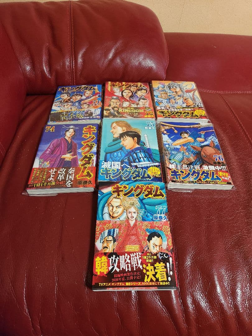 キングダム１～78巻　全巻セット　美品　１～１０巻映画表紙11～78巻全巻帯付き