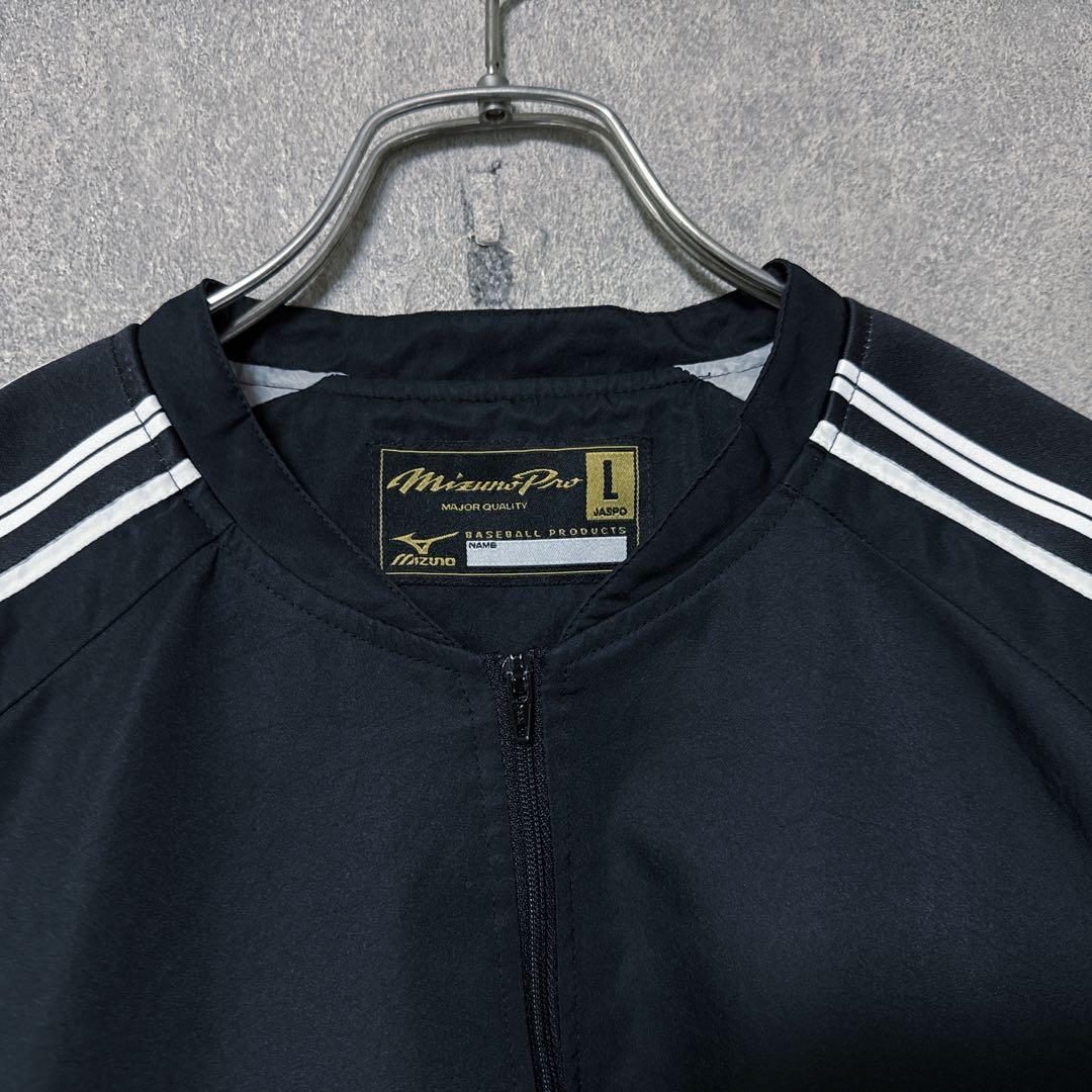MIZUNO PRO ミズノプロ ポリエステル ハーフジップ ジャケット L