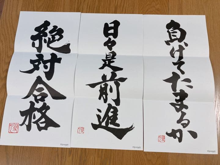 宅建士 フォーサイト 2022年度版 テキスト 問題集 科目別答練試験 再現問題