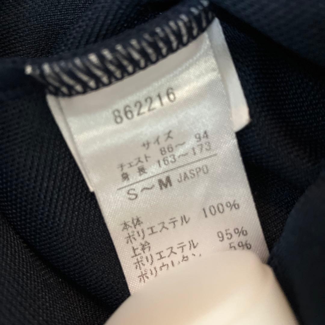 プーマジャージ 上下セットアップ