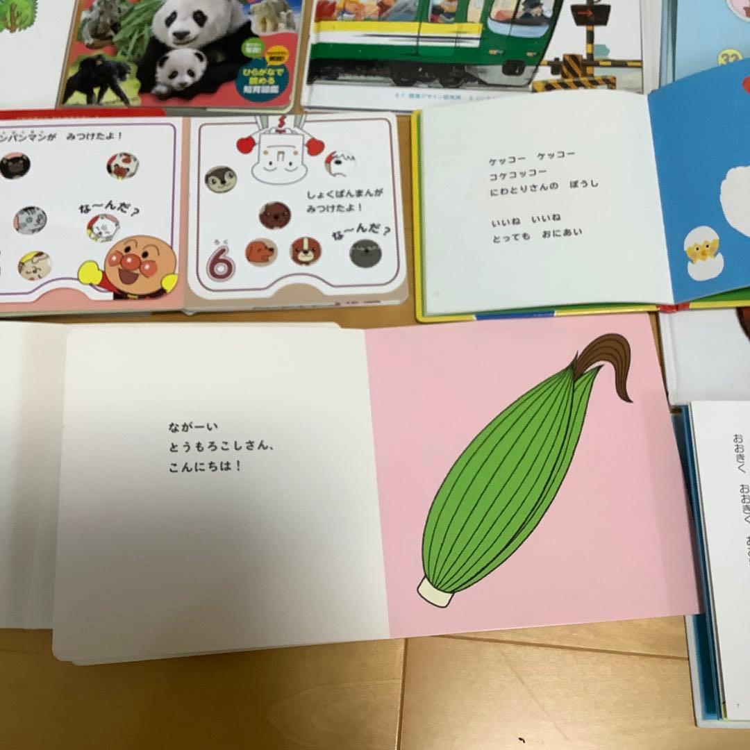 絵本セット34冊