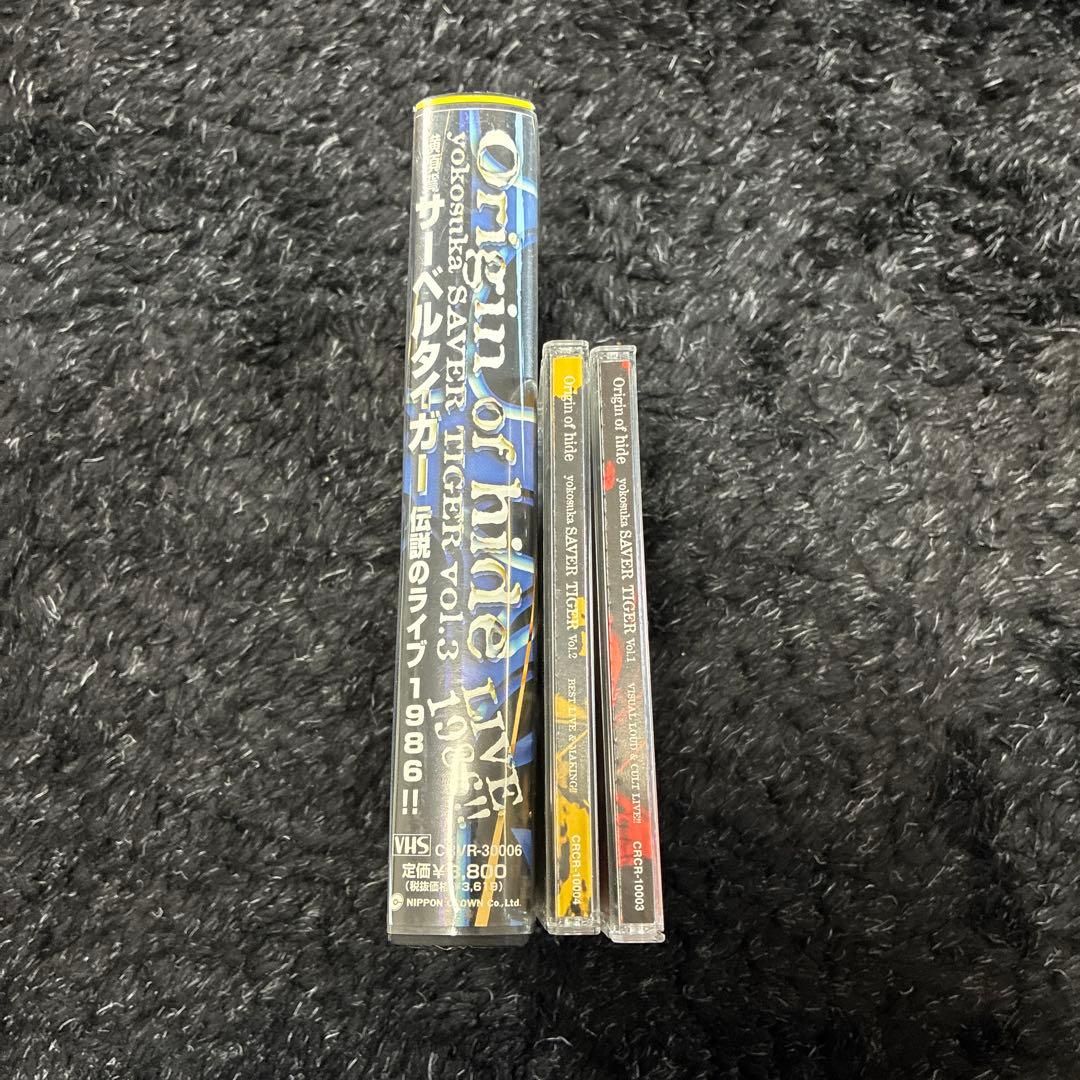 邦楽 SAVER TIGER X JAPAN HIDE