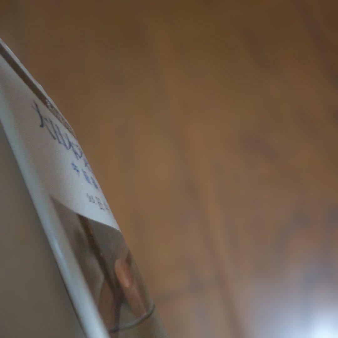 大日本茶道学会　茶の湯テキストブック　基礎編・中級編