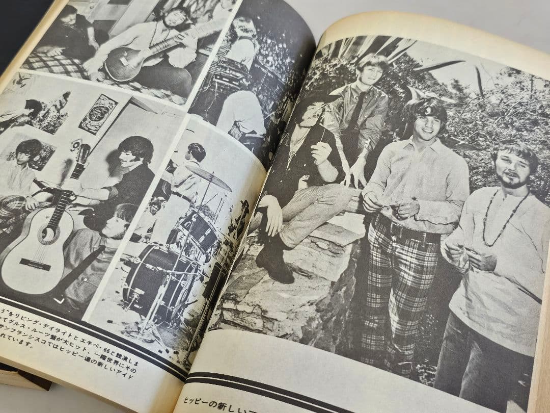 87年初版 ポップス黄金時代1955～1964 ロック革命時代1965～1970