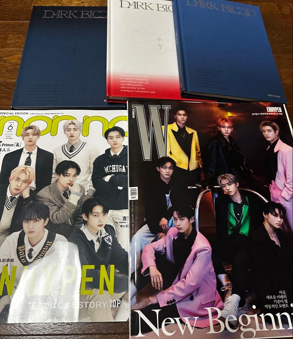 ENHYPEN 歴代アルバム 63枚 まとめ売り