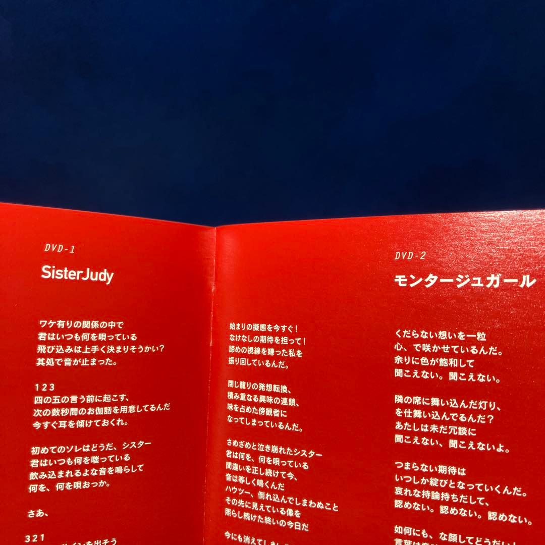 ■[初回/CD+DVD] ヒトリエ 「センスレスワンダー」■ wowaka