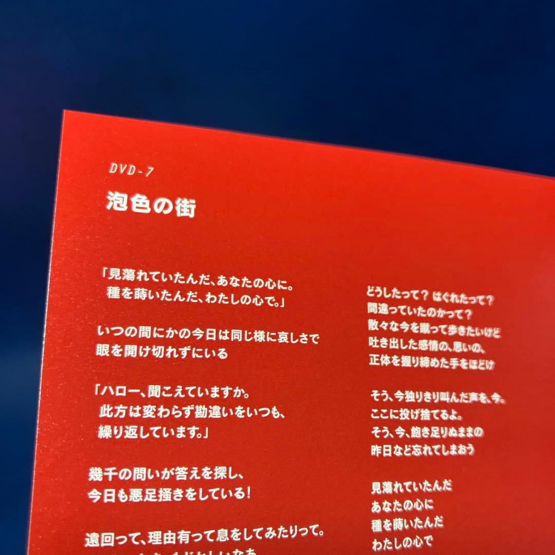 ■[初回/CD+DVD] ヒトリエ 「センスレスワンダー」■ wowaka