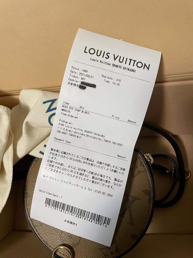 ショルダーバッグ ミニ M68276