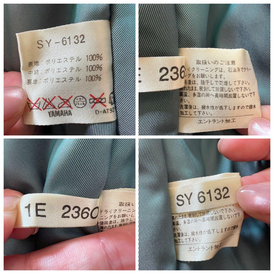 【激レア】ヤマハ YAMAHA スキーウェア 上下 セットアップ ヴィンテージ