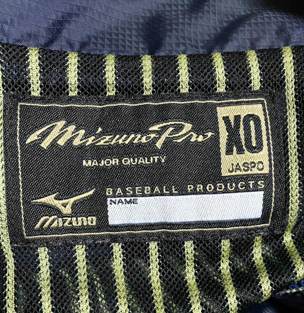 【ゆったりサイズ✨】ミズノプロ メンズ フルジップジャケット XO ネイビー系