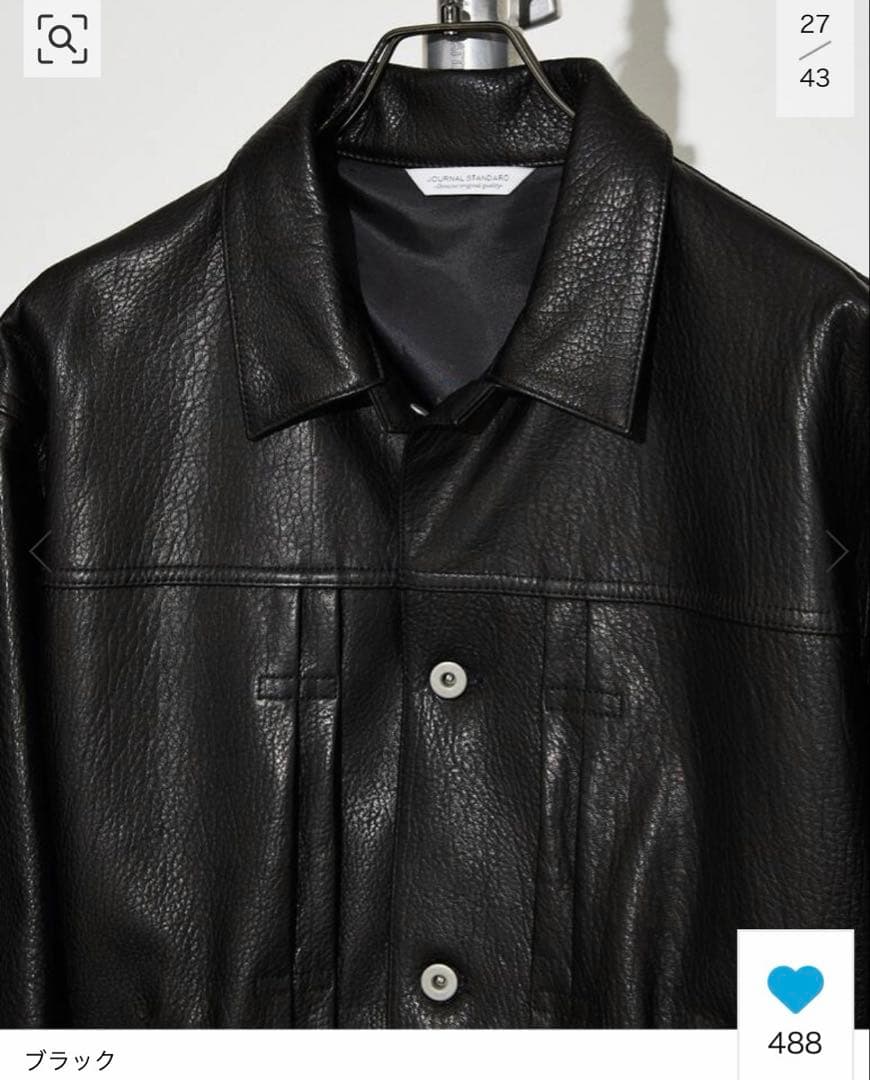 ⭐︎美品⭐︎ジャーナルスタンダード　NZ ラムレザートラッカージャケット