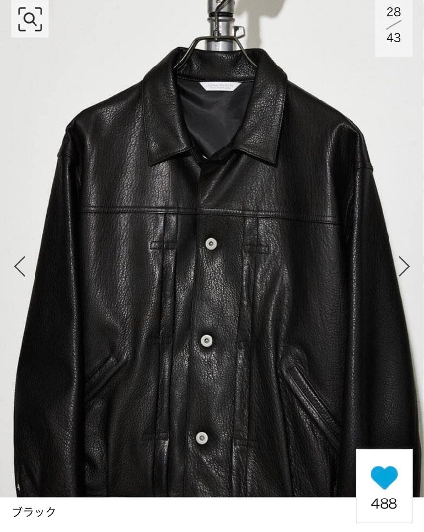 ⭐︎美品⭐︎ジャーナルスタンダード　NZ ラムレザートラッカージャケット