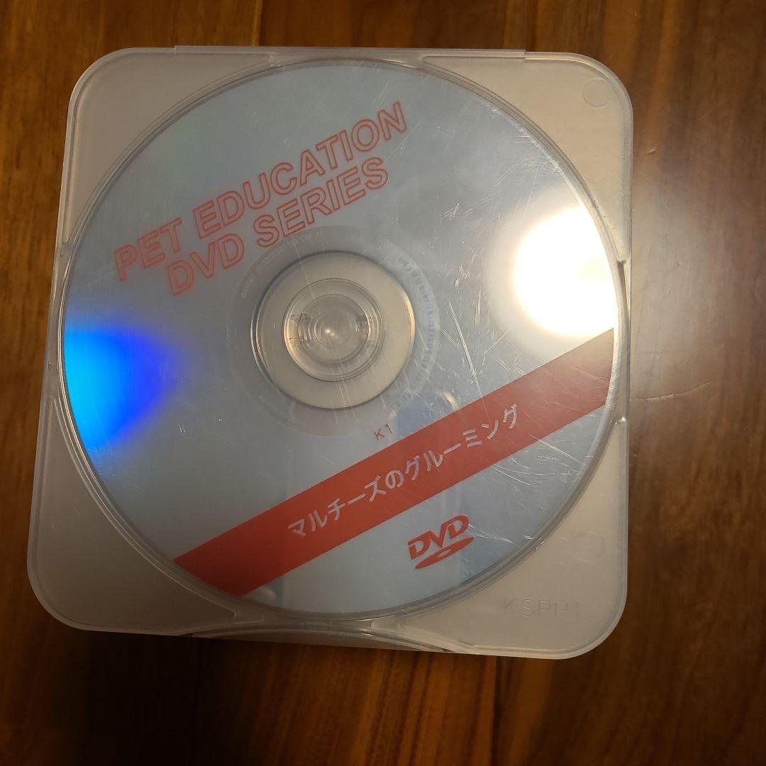 Textbook for Animal Specialist　DVD