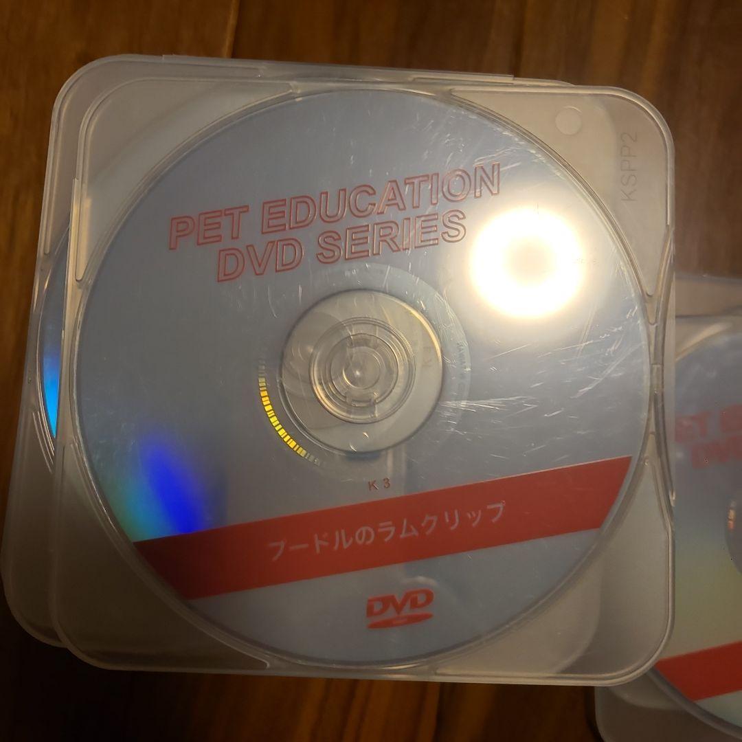 Textbook for Animal Specialist　DVD