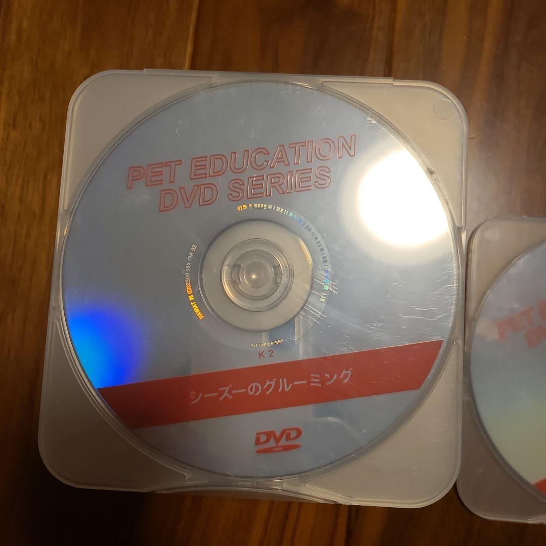 Textbook for Animal Specialist　DVD