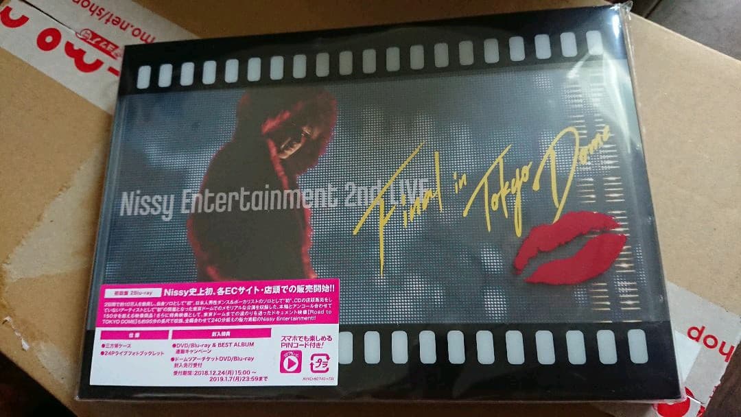 Nissy FINAL in TOKYO DOME ブルーレイ