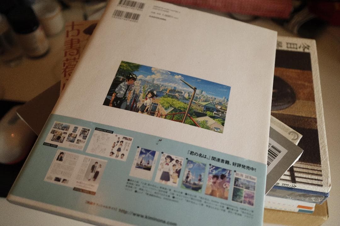 【新品未開封】冬目景画集 20 -twenty- 大判、イエスタデイ、羊のうた