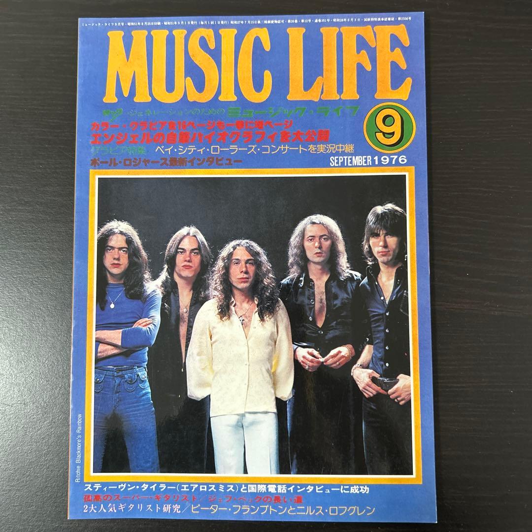 Rainbow Live in Munich 1977 通販限定1000セット