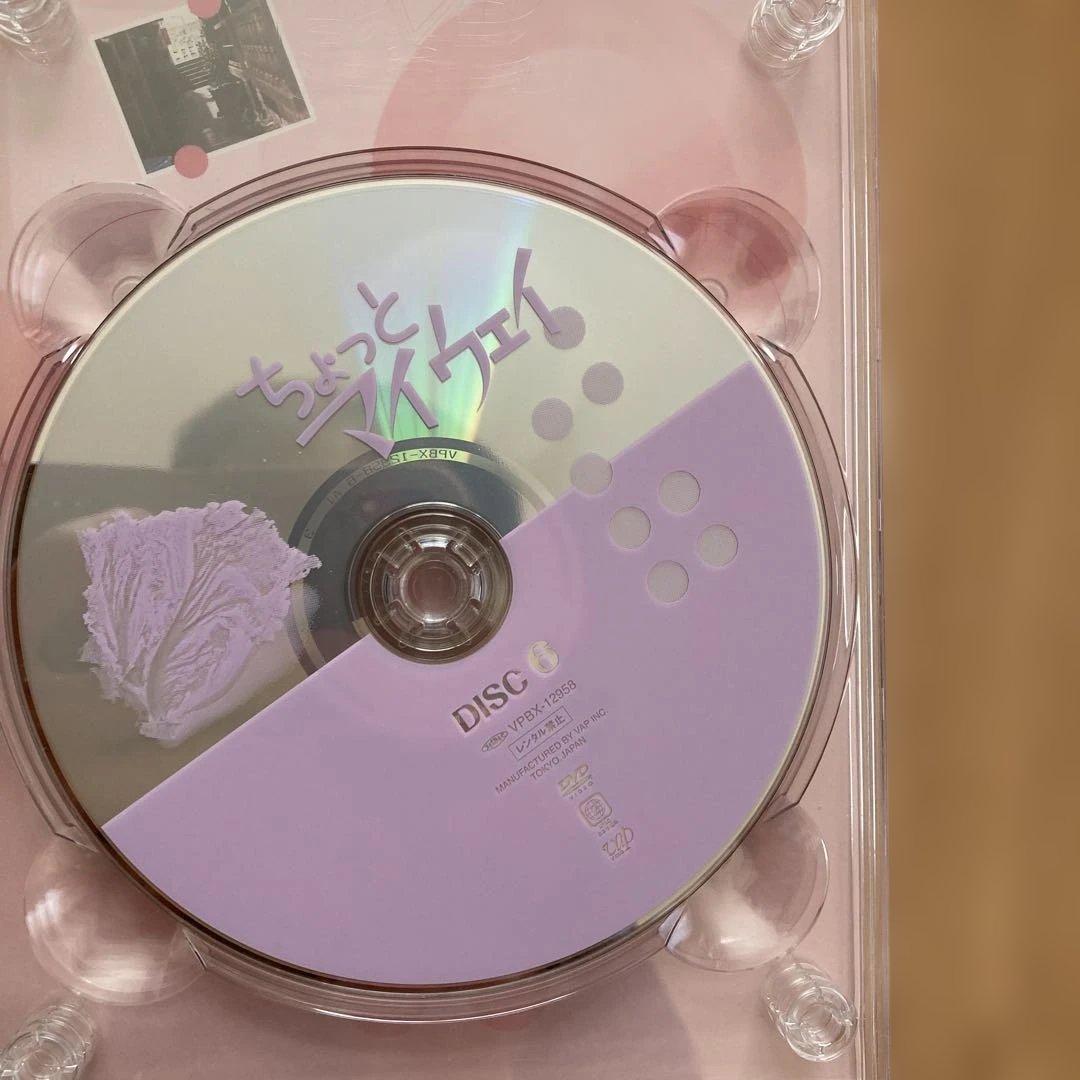 ちょっとマイウェイ DVD-BOX〈8枚組〉国内正規品　ブッレット付き