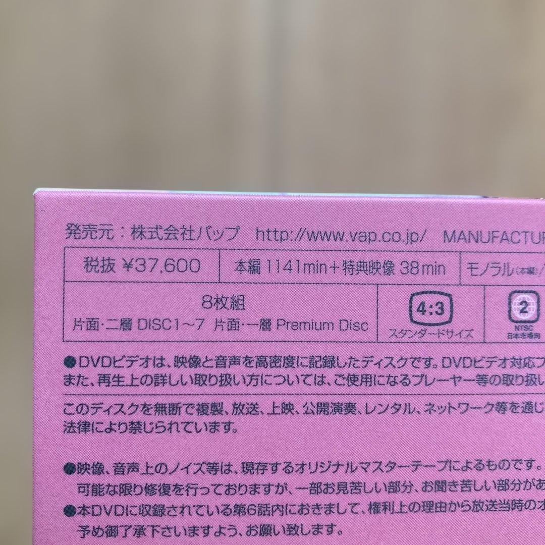 ちょっとマイウェイ DVD-BOX〈8枚組〉国内正規品　ブッレット付き