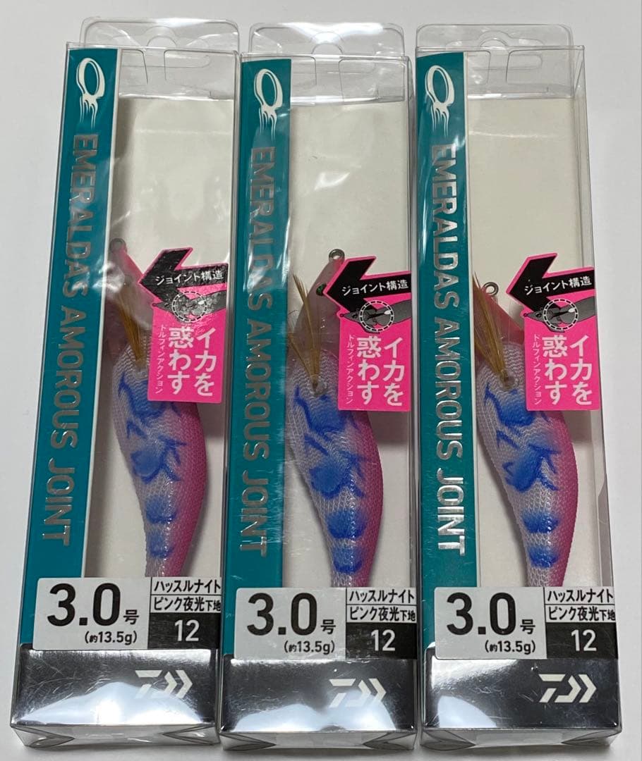 ハッスルナイト ダイワ エメラルダス アモラスジョイント 3.0号3号 P エギ