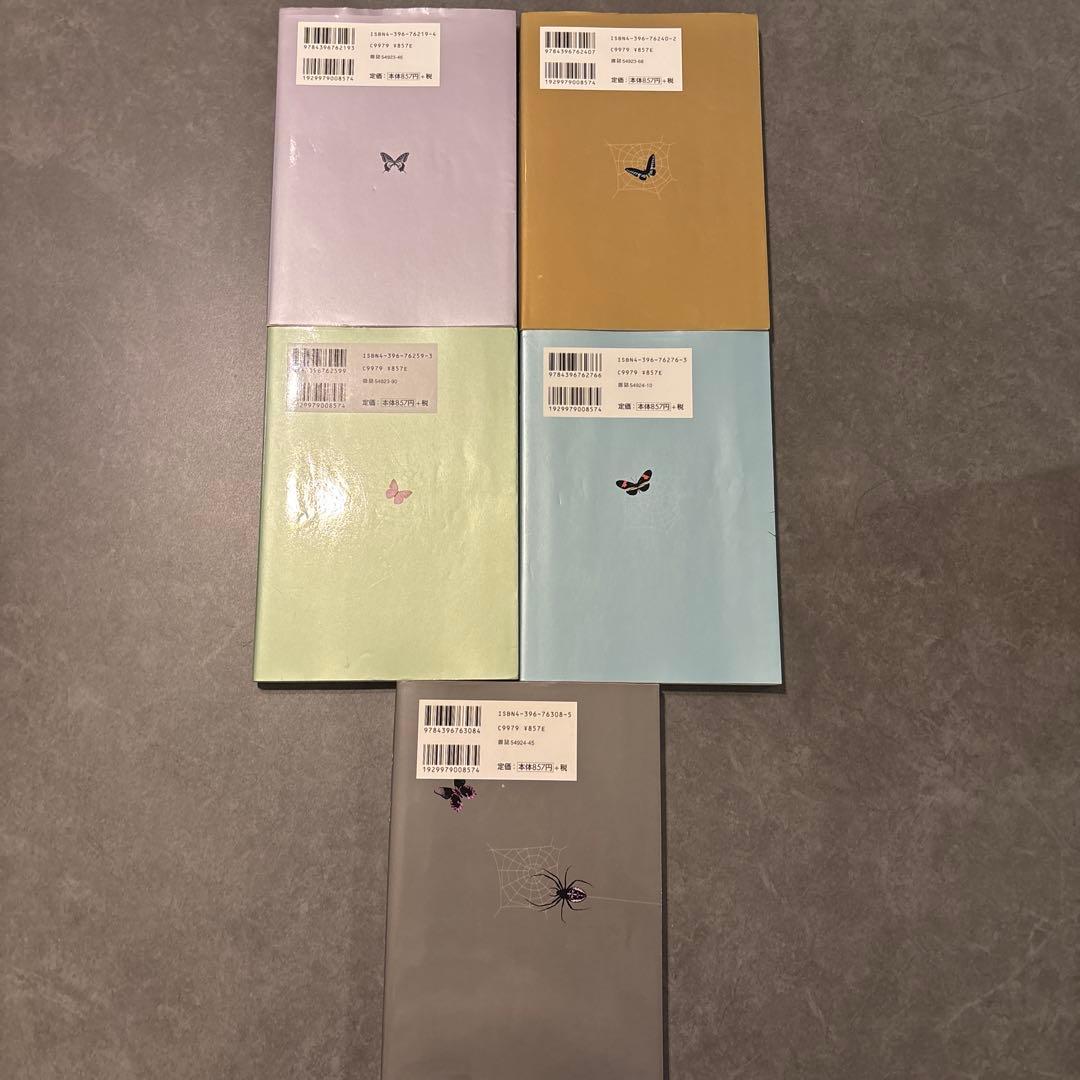 【完全版】矢沢あい　全巻セット　パラダイスキス+天使なんかじゃない+ご近所物語