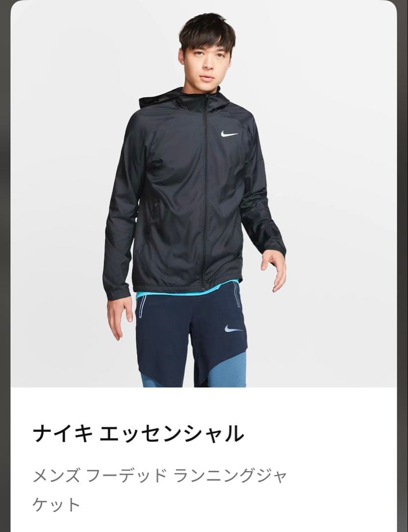 Mサイズ　NIKE ナイキ エッセンシャル ジャケット ナイロンパーカー 黒