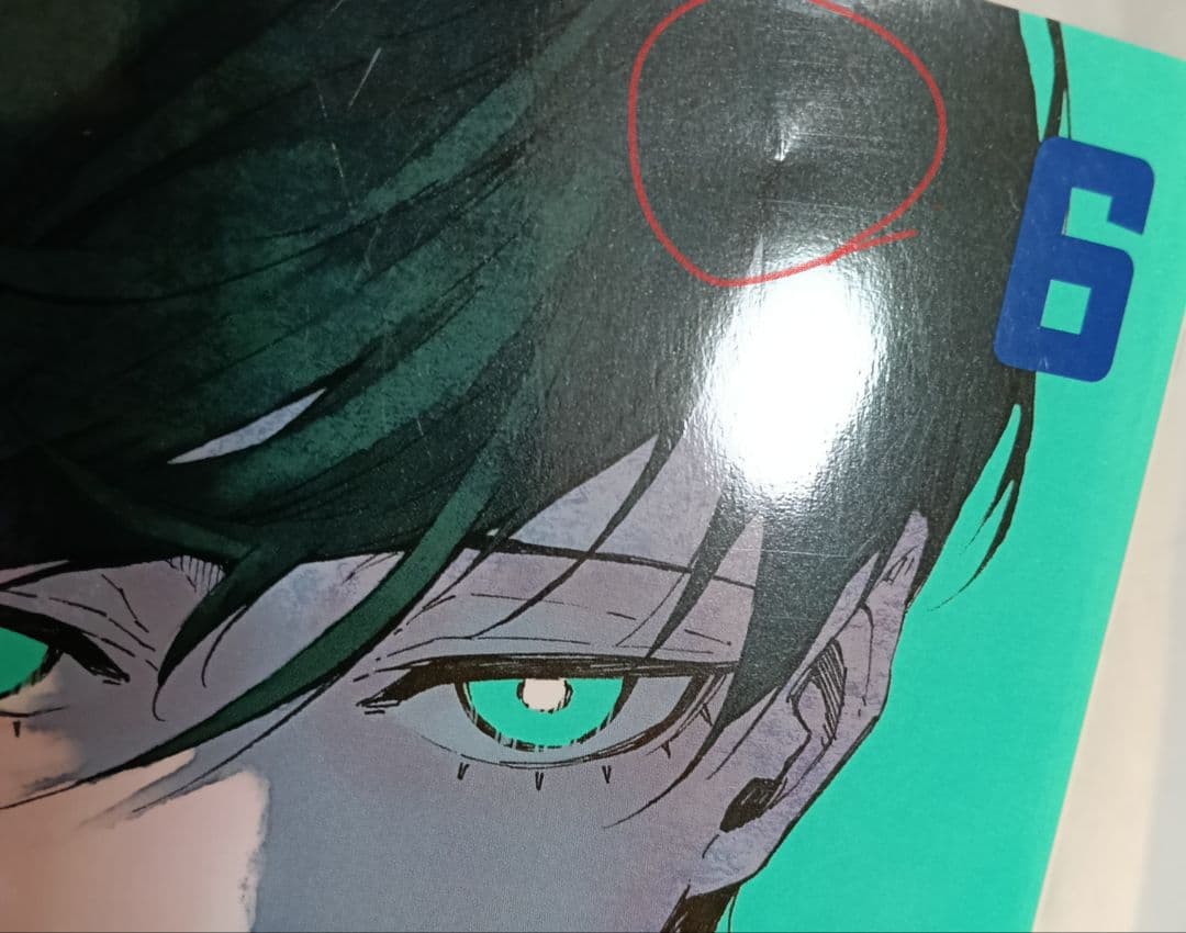 ブルーロック　1〜36巻セット