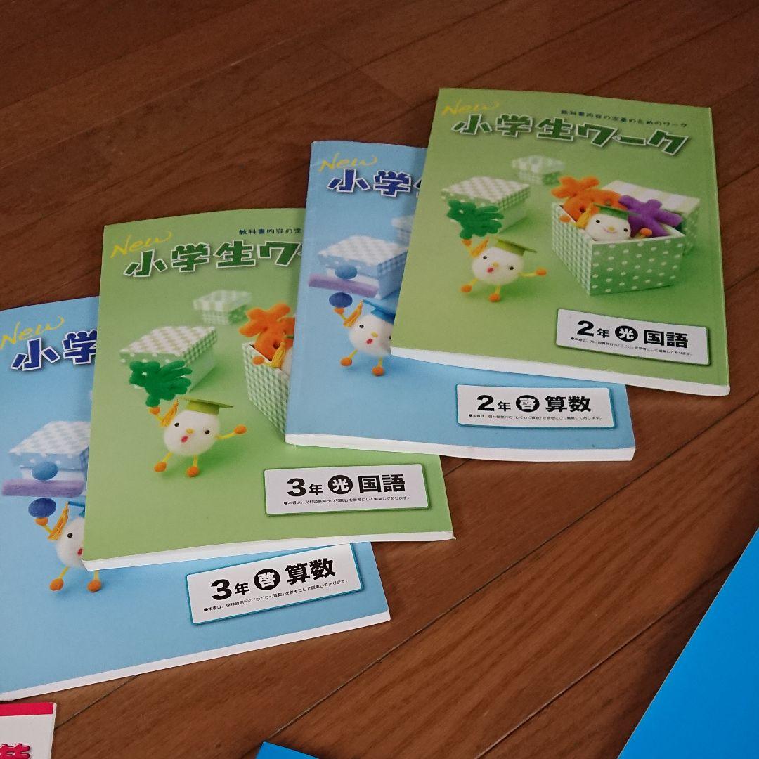 中学受験に4.5.6年生の国語・算数問題集 おまけ付き