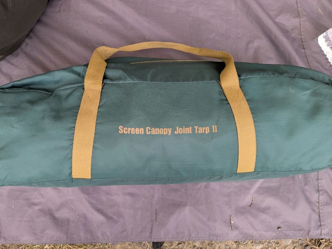 コールマン　スクリーンキャノピージョイントタープⅡ