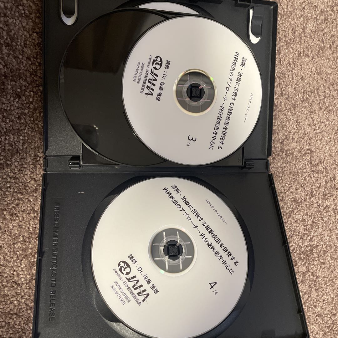 JAHA オンラインセミナー DVD 内科疾患のアプローチ　内分泌を中心に