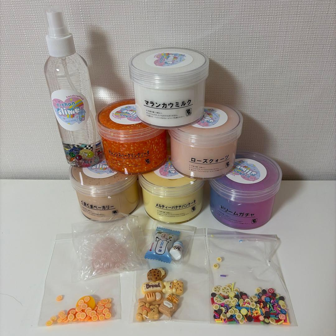 いーちゃんスライム コンプセット　まとめ売り