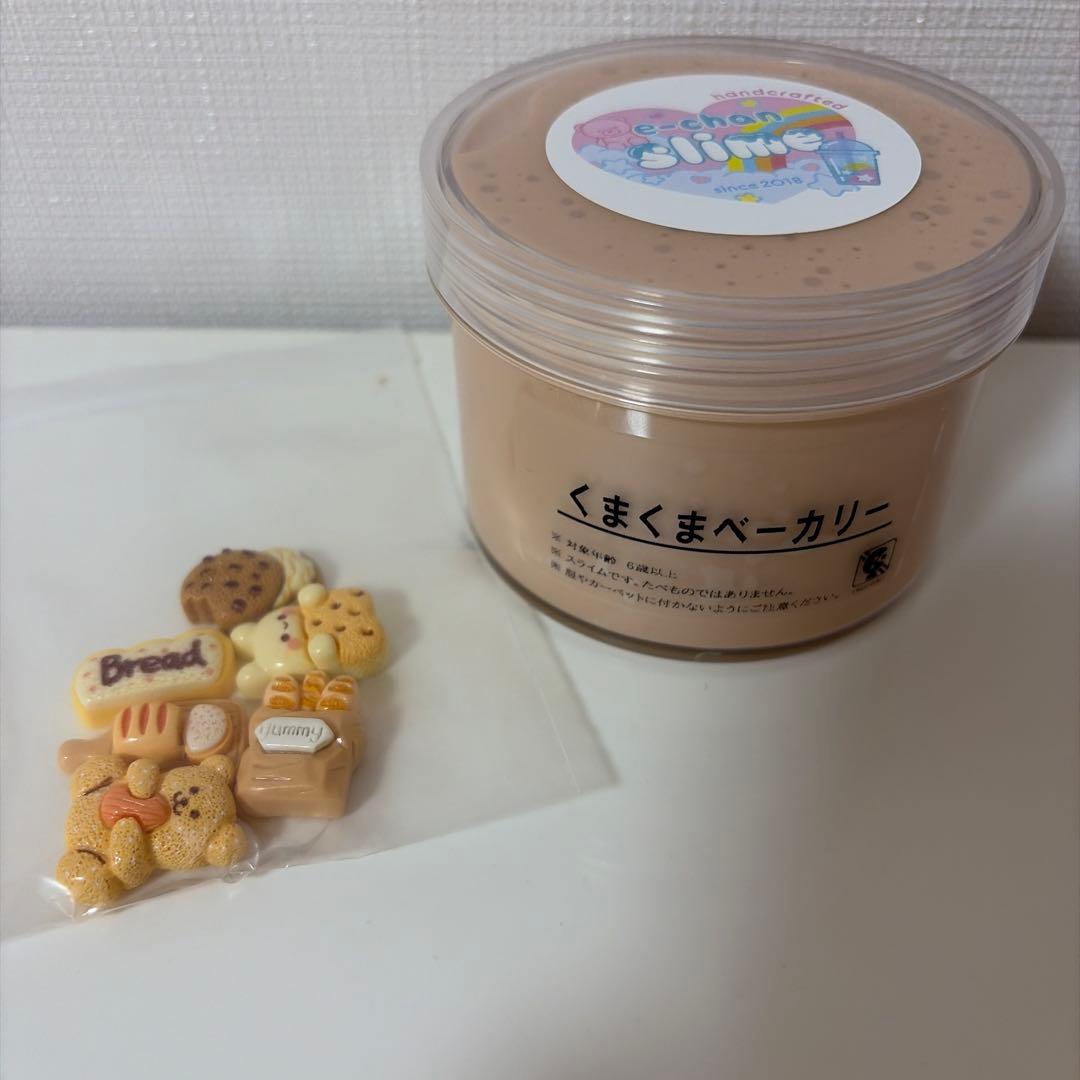 いーちゃんスライム コンプセット　まとめ売り