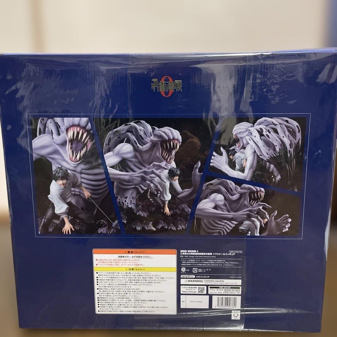 劇場版 呪術廻戦 0 F:NEX 1/7 乙骨憂太＆特級過呪怨霊祈本里香
