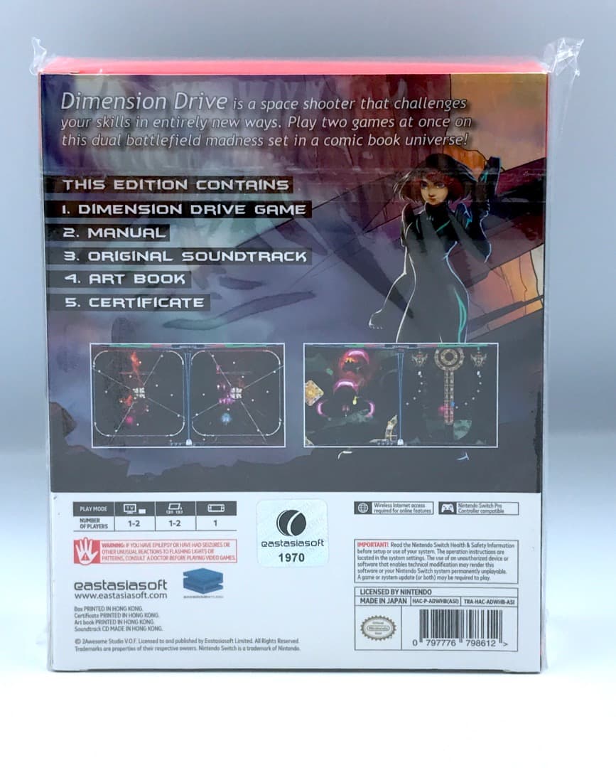 ディメンジョンドライブ Dimension Drive Switch