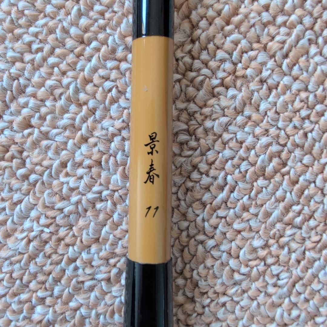 【美品】シマノ　景春　11　ヘラブナ