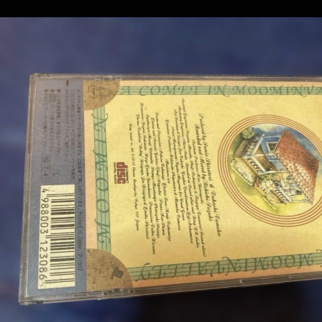 ムーミン谷の彗星 .この宇宙へ伝えたい白鳥英美子　8センチ8cmシングル邦楽CD