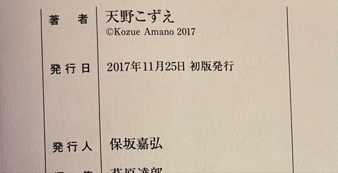 【全初版！完全版 7巻全巻セット】ARIA THE MASTERPIECE