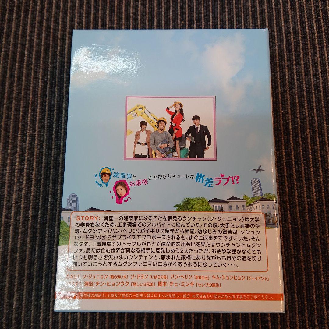 あなただけよ DVD-BOXⅠ〈10枚組〉