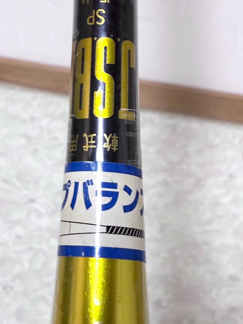 【早い者勝ち✨】新品 ローリングス 新庄剛志モデル 軟式用バット 84cm