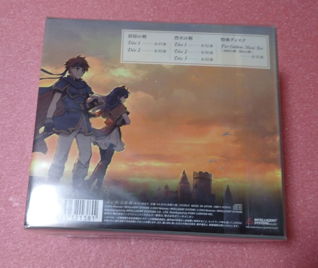「ファイアーエムブレム 封印の剣/烈火の剣」ORIGINAL SOUNDTRA…