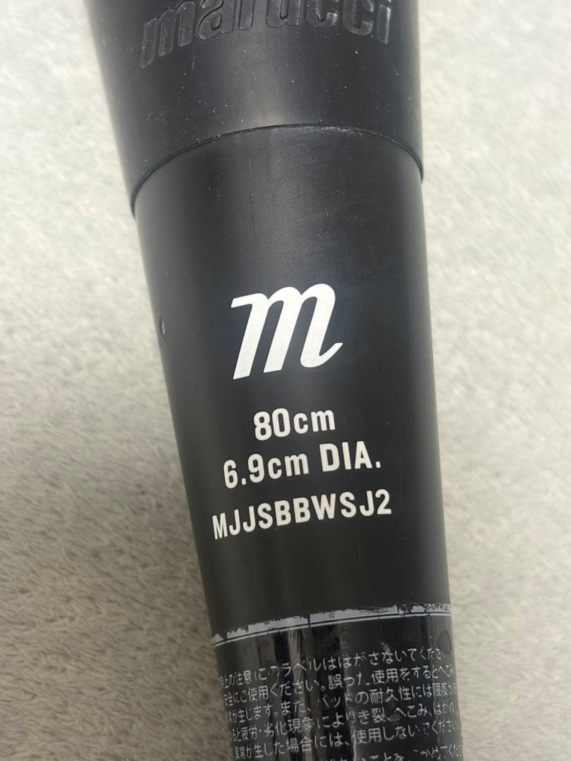 黒ワニJR SPEED 軟式バットとケース